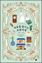 상품명