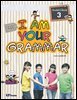 Easy I am your Grammar SB3