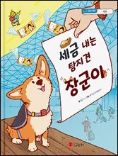 상품명