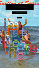 나는 거기 없음