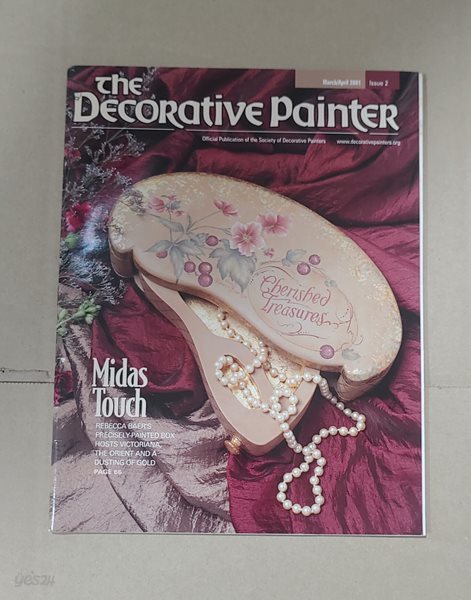 The Decorative Painter 2001년 3/4월