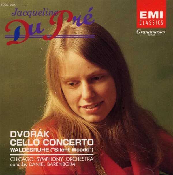 Dvorak : Cello Concerto - 뒤 프레 (Jacqueline Du Pre)(일본발매) 