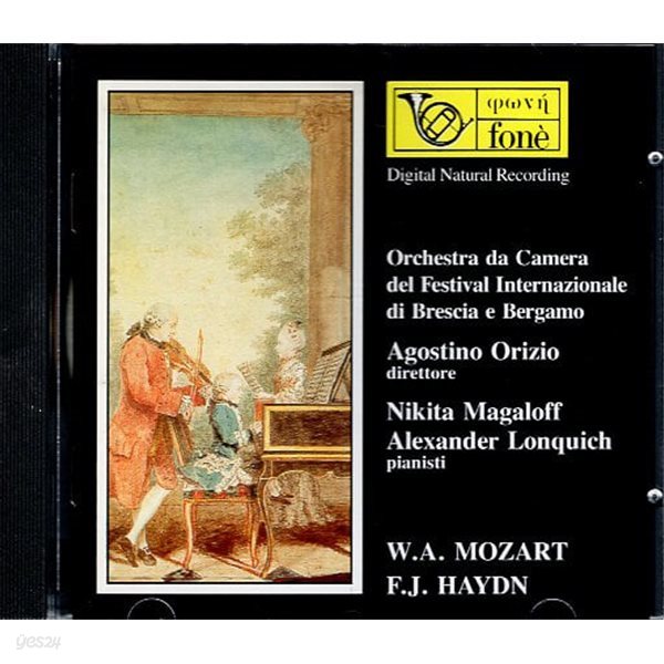 [수입] Mozart pianoforte concertos K.365 &amp; 488 / Haydn pianoforte concerto