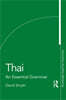 Thai