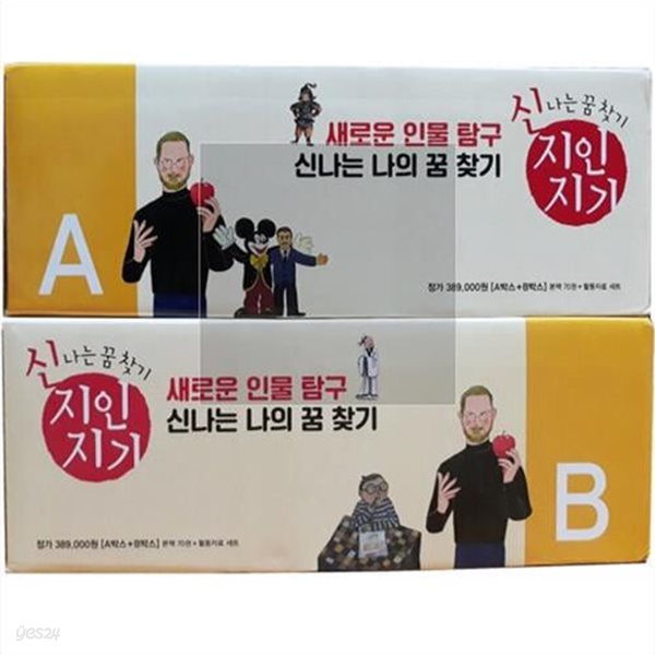 신 지인지기 매장DP상품