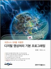 OPEN SOURCES