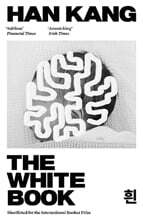 The White Book  한강 작가『흰』 영문판 (영국판)