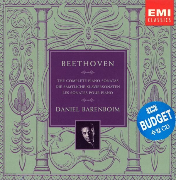 다니엘 바렌보임 - Daniel Barenboim - Beethoven The Complete Piano Sonatas 10Cds [BOX] [미개봉] [E.U발매]