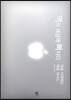 맥의 세상에 빠지다