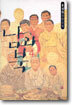 남과 북 4
