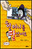 할머니를 팔았어요