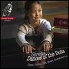 Serena Wang : 인형의 춤 (Dances of the Dolls)