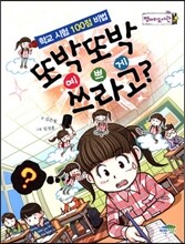 상품명