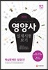 2015 영양사 실제시험보기