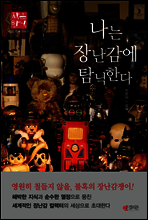 상품명
