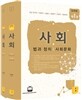 김태형 사회