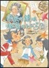 學校の鏡は秘密のとびら?