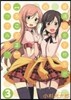 普通の女子校生が【ろこどる】やってみた。 3