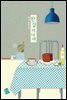 한참 지나서