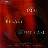뒤뤼플레, 레이날도 한, 바인베르트 : 실내악 작품집 (Durufle, Hahn, Weinberg : Chamber Works)(CD) - Sharon Bezaly