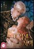 트리센 저택 (외전)