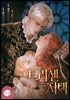트리센 저택 1권