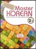Master KOREAN 2-1