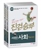 2015 진검승부 서정민 사회