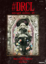 #DRCL midnight children 3