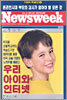 우리 아이와 인터넷