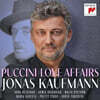 Jonas Kaufmann 푸치니: 오페라 듀엣 모음집 (Puccini: Love Affairs)