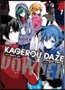 아지랑이 데이즈 KAGEROU DAZE 공식 앤솔로지 코믹 DOWNER