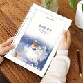 필사를 하다 (100페이지 이상한 나라의 앨리스) 필사 노트(어른 학습지 ②)