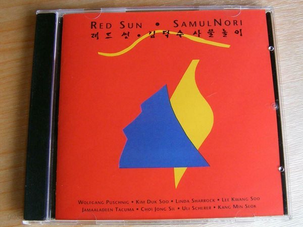 Red Sun &amp; Samulnori(레드 썬, 김덕수 사물놀이)