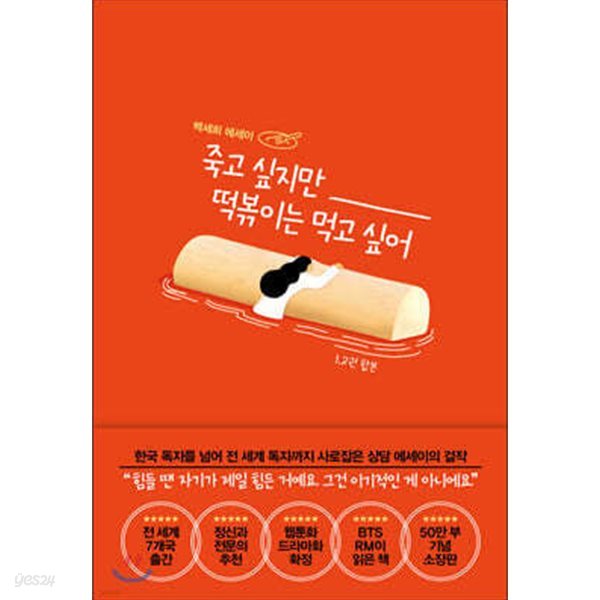 불멸의 재즈명반 102선