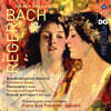 Evelinde Trenker / Sontraud Speidel 바흐: 피아노 협주곡, 관현악 모음곡 외 [피아노 듀오 버전] (Bach: Arr.Reger Piano 4 Hands)