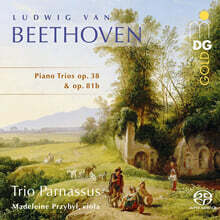 Trio Parnassus 베토벤: 피아노 삼중주 (Beethoven: Piano Trios , Op. 38 &amp; 81b)