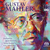Katharina Kammerloher 말러: 어린이의 신기한 뿔피리 (Mahler: Lieder Aus...Des Knaben Wunderhorn)