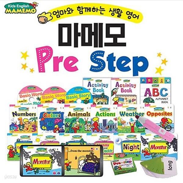 생활영어 마메모 프리 스텝 Pre Step  세이펜적용+권장도서5권