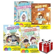 상품명