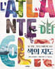 색의 지도