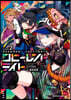 アイドルマスタ- シャイニ-カラ-ズ コヒ-レントライト  2  CD付き特裝版