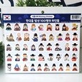 한국을 빛낸 100명의 위인들 스티커