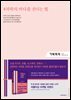 기획회의 616호