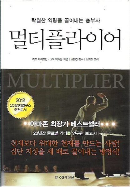 멀티플라이어 (부록CD없음)