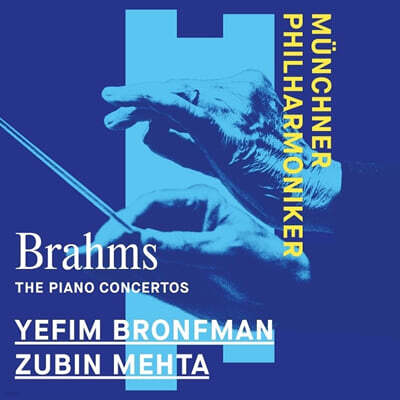 Zubin Mehta 브람스: 피아노 협주곡 전집 (Brahms: The Piano Concertos) [2LP]