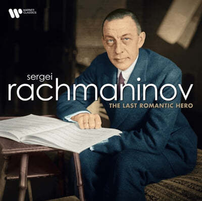 Warner Classics 레이블 라흐마니노프 베스트 연주 모음집 (Rachmaninov: The Last Romantic Hero) [2LP]