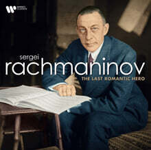 Warner Classics 레이블 라흐마니노프 베스트 연주 모음집 (Rachmaninov: The Last Romantic Hero) [2LP]