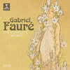 가브리엘 포레 작품 전집 (Fauré: The Complete Works)
