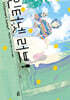 인터넷 러브!